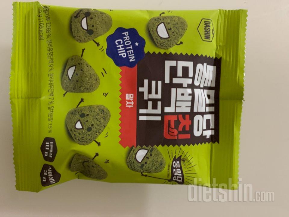 다섯개 시켰는데... 벌써 두 개 까