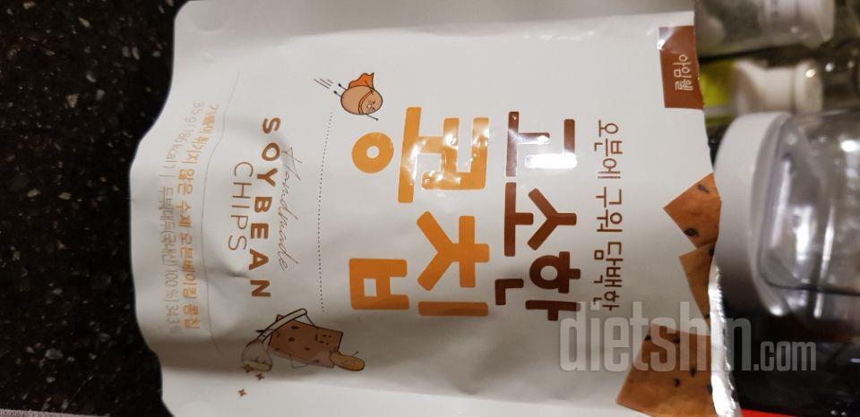 고소하네요 양은 적지만 다이어트에 도