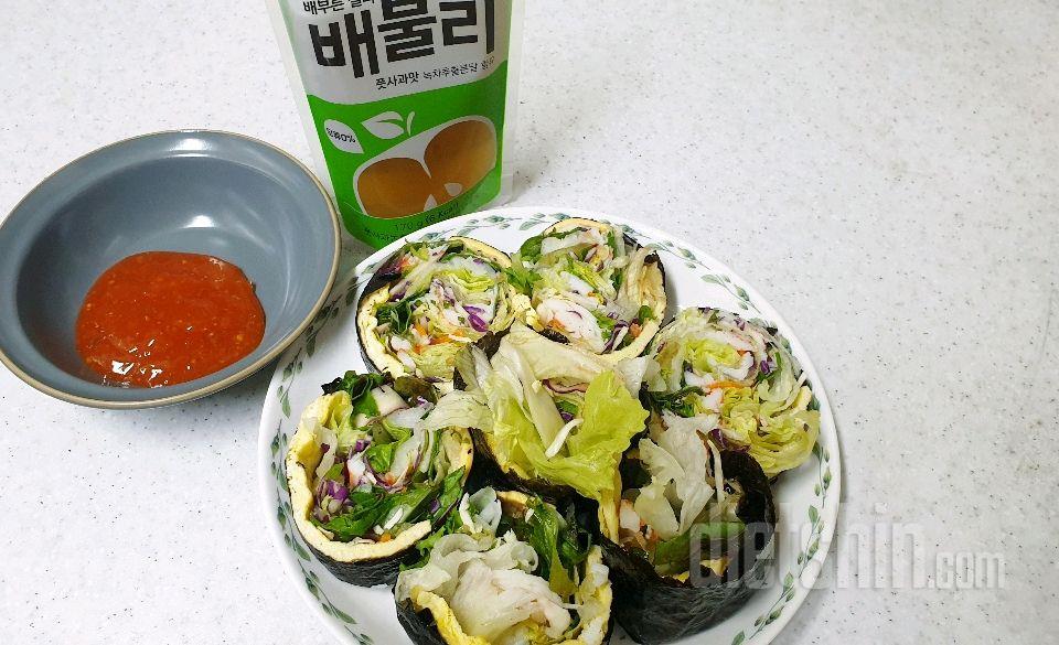 다이어트 샐러드 김밥!