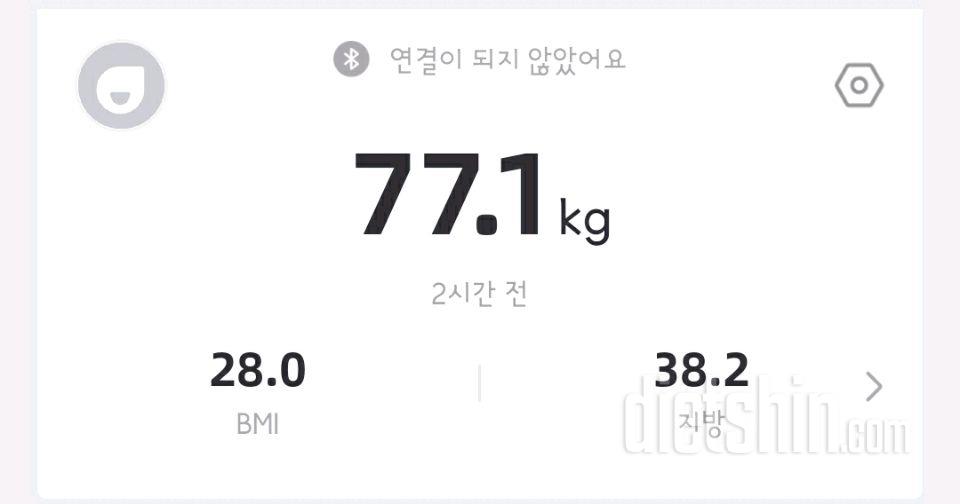 11월 10일 공체