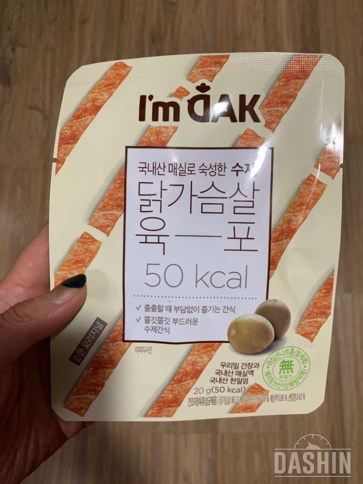 소고기 육포랑 맛 별차이 없어요! 전