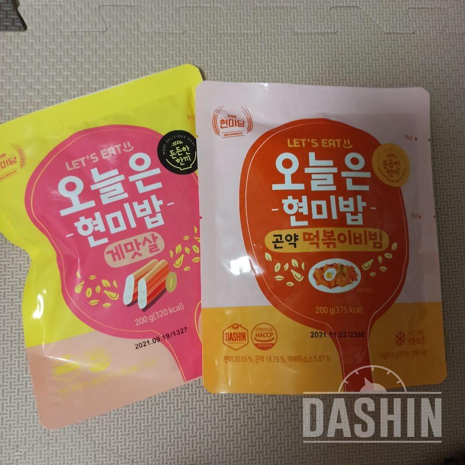 다이어트 보다는 건강관리 + 요리의