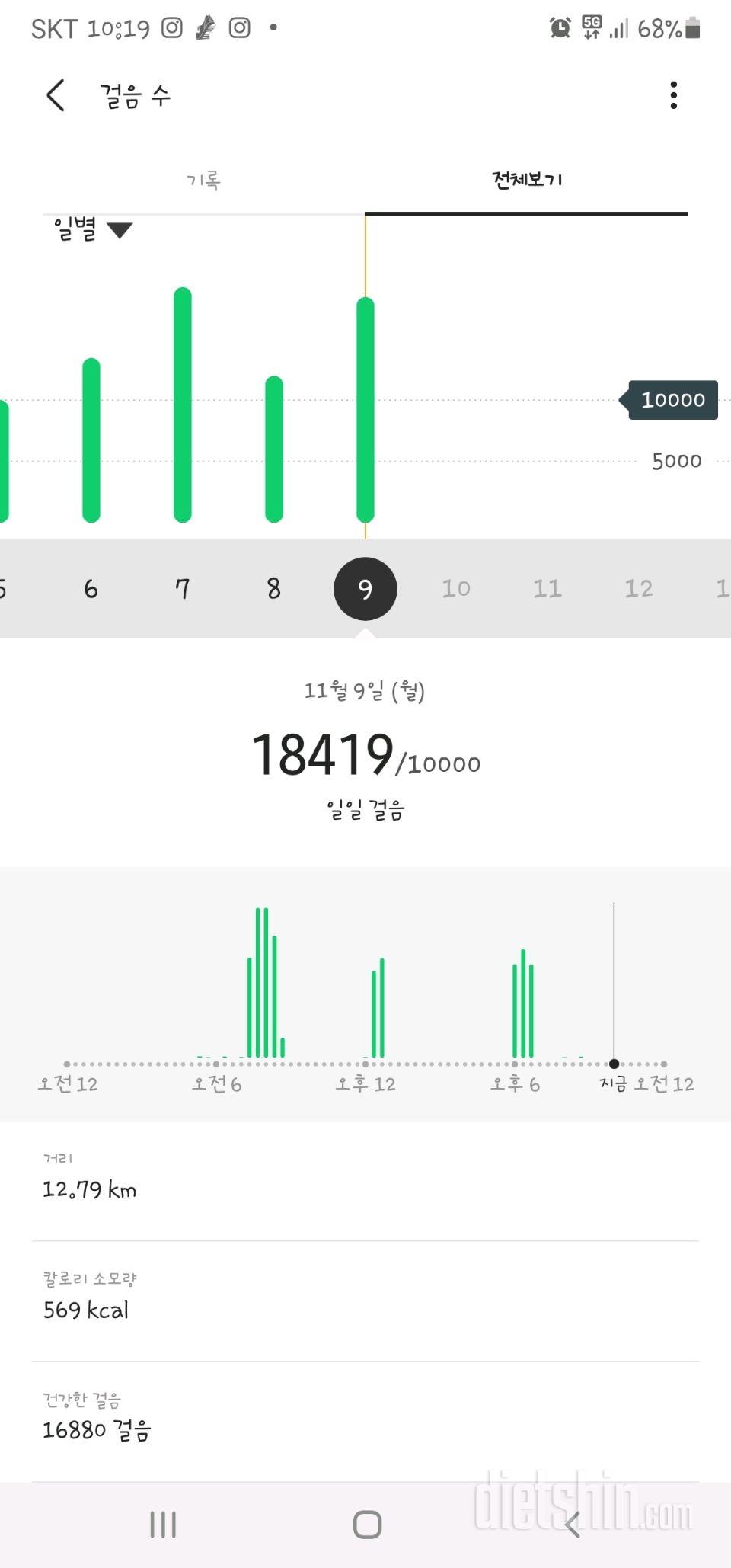 30일 만보 걷기 911일차 성공!