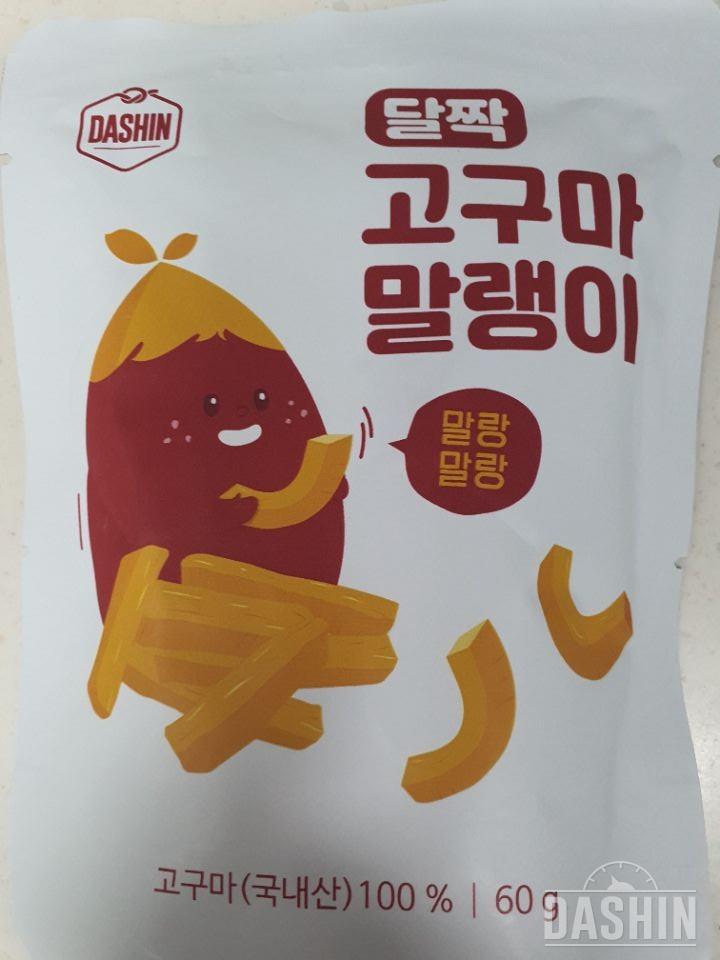 밥할 때 같이 먹고 있어요 칼로리부담