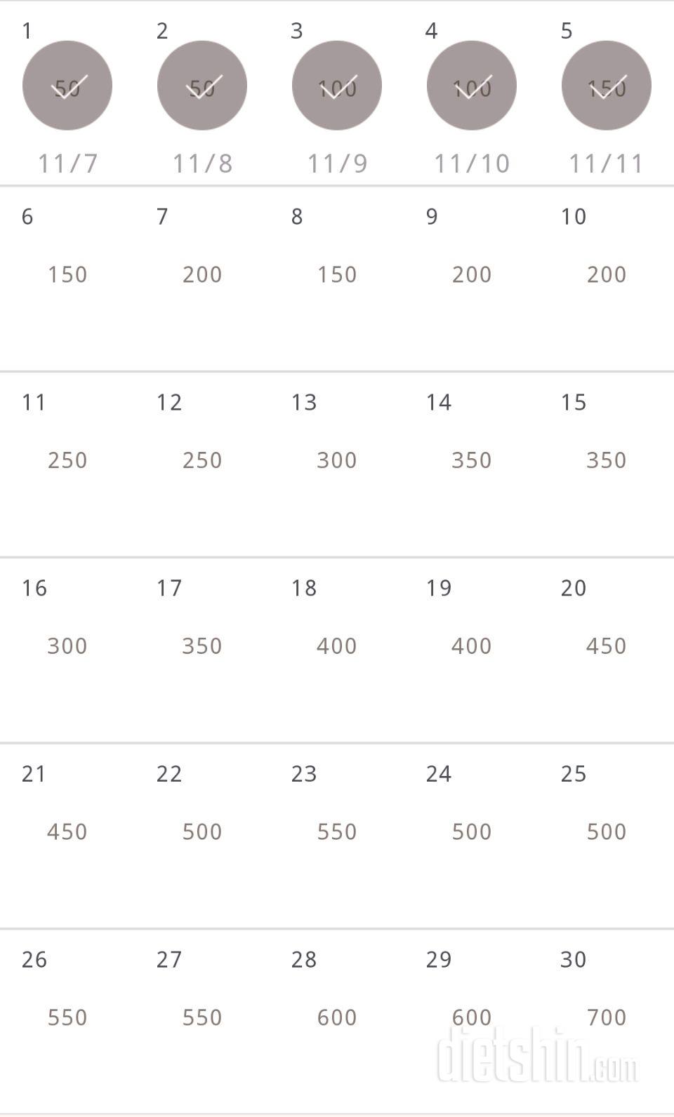 30일 점핑잭 35일차 성공!