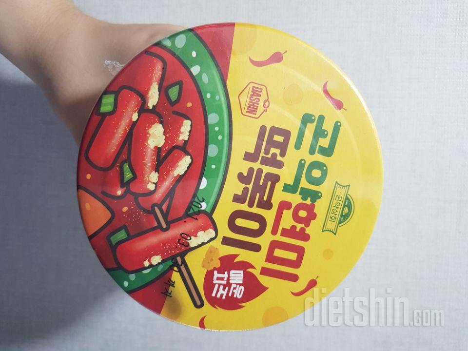 생각보다 작아요 편으점에있는 큰떡볶이