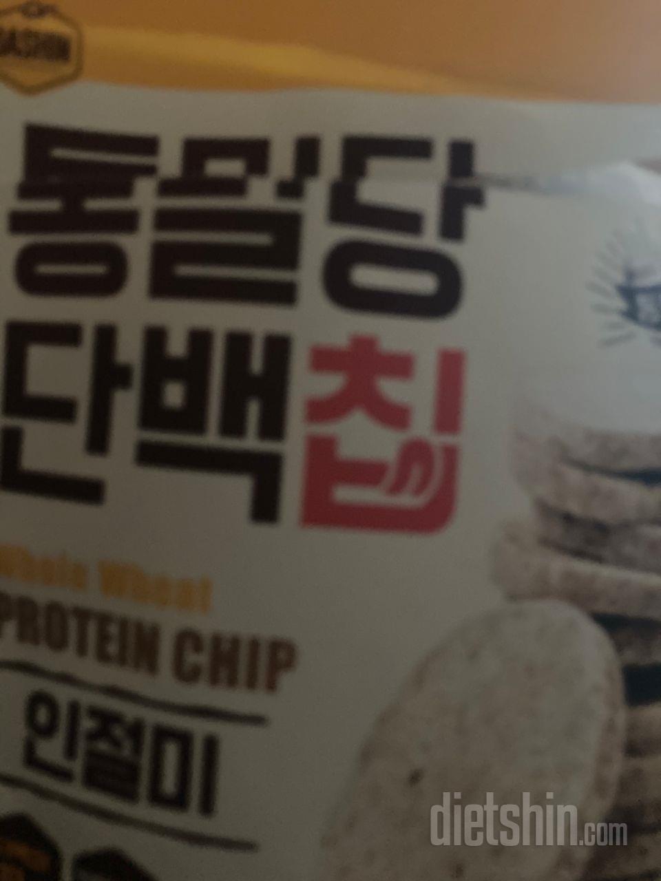 맛있어요 제 체애 간식입니당 이번에도