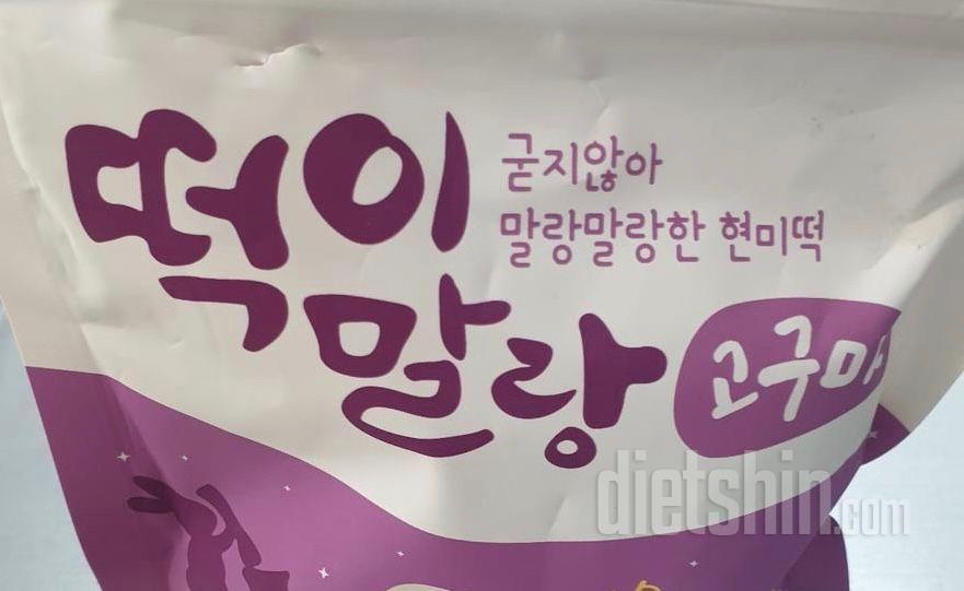 남자친구가 완전 조아해여 입맛에 딱인