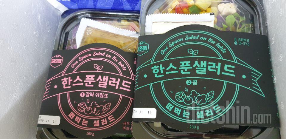 지인 소개로 다신샵을 알게 되어 오늘
