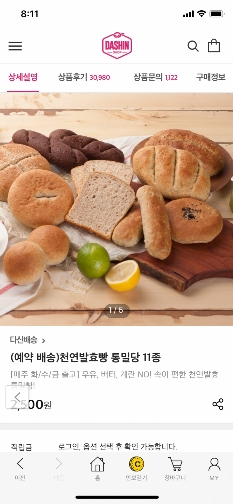 썸네일