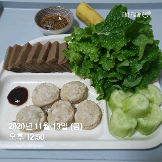 11월 13일( 점심식사 297kcal)