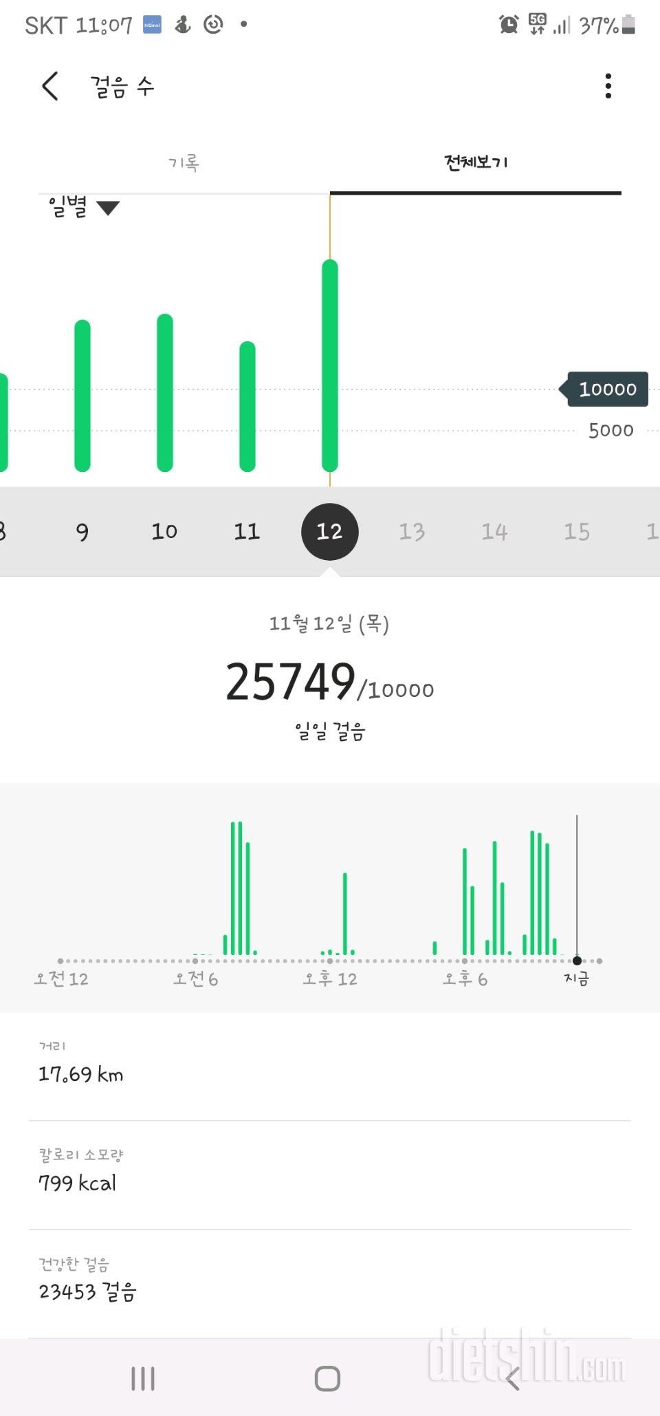 30일 만보 걷기 914일차 성공!