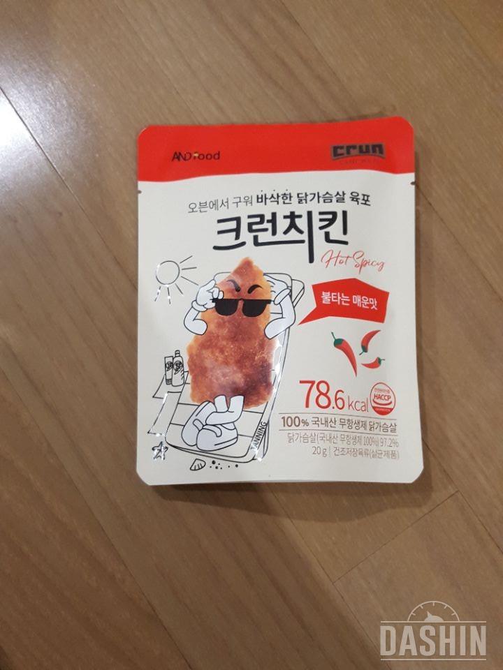 바삭하고 매콤하니 맛나요