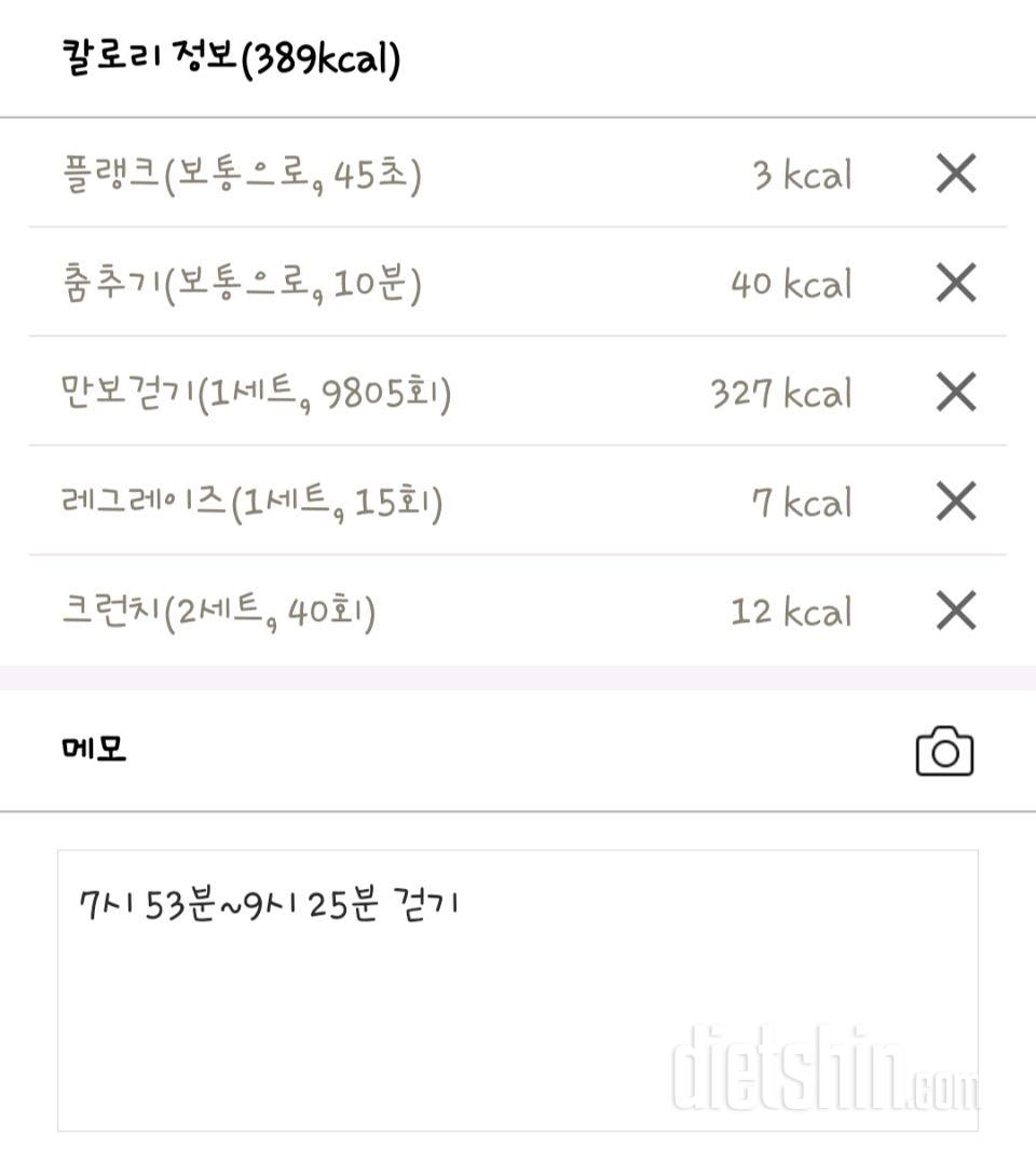 11월 13일 금요일