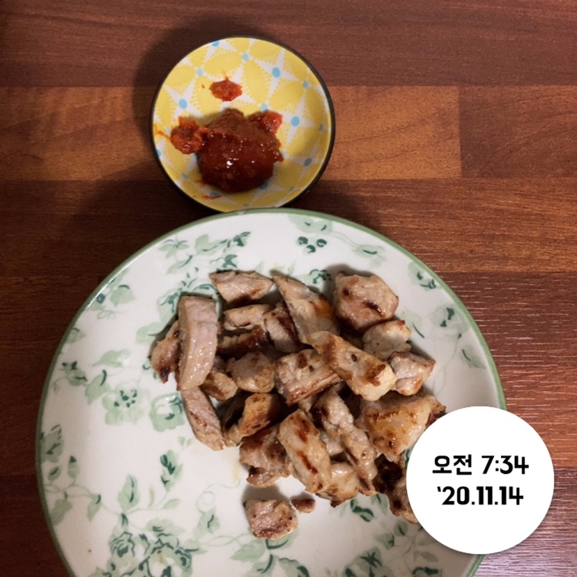 11월 14일(아침 358kcal)