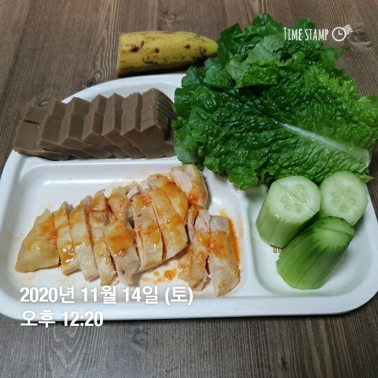 11월 14일( 점심식사 288kcal)