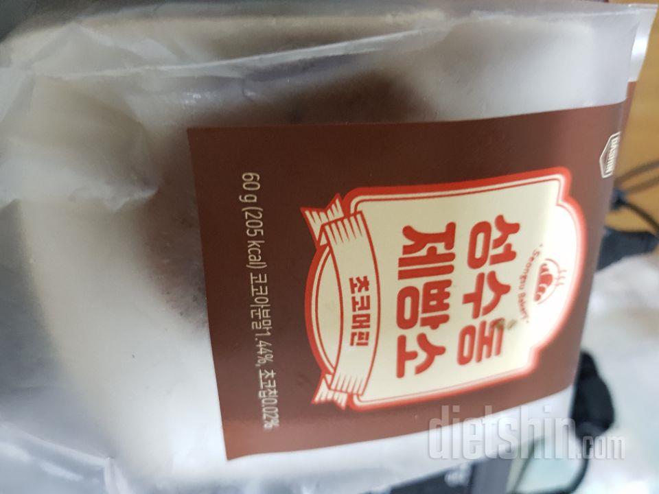 정말 맛있게 잘 먹었습니다.
감사합니