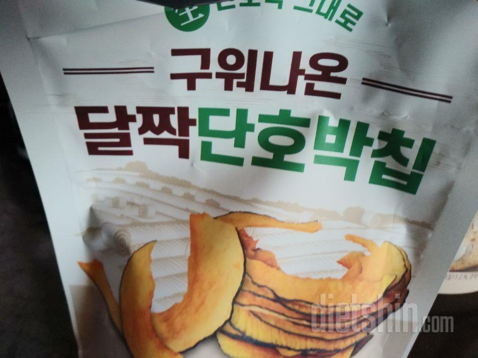 제 입맛은 좋은데 아이는 달지 않아서