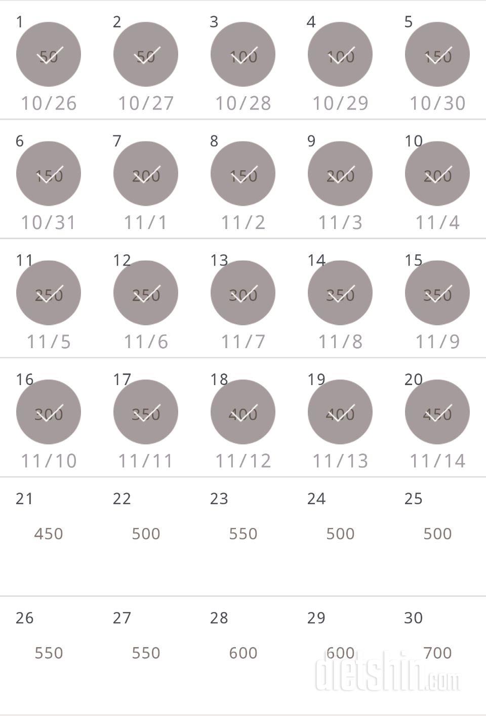 30일 점핑잭 140일차 성공!