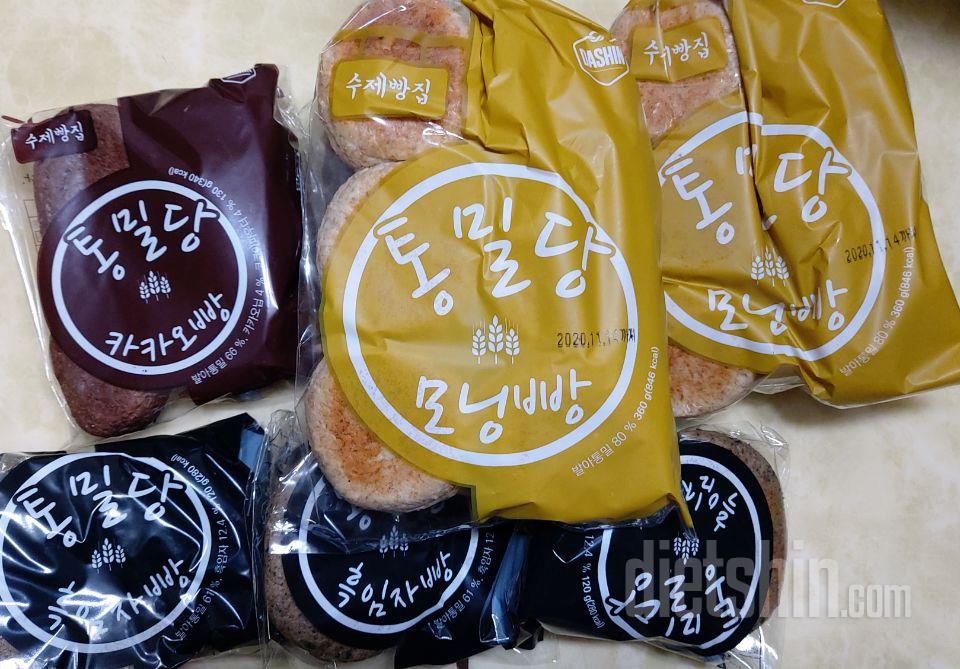 통밀빵은 이제 믿고 삽니다 :) 아침