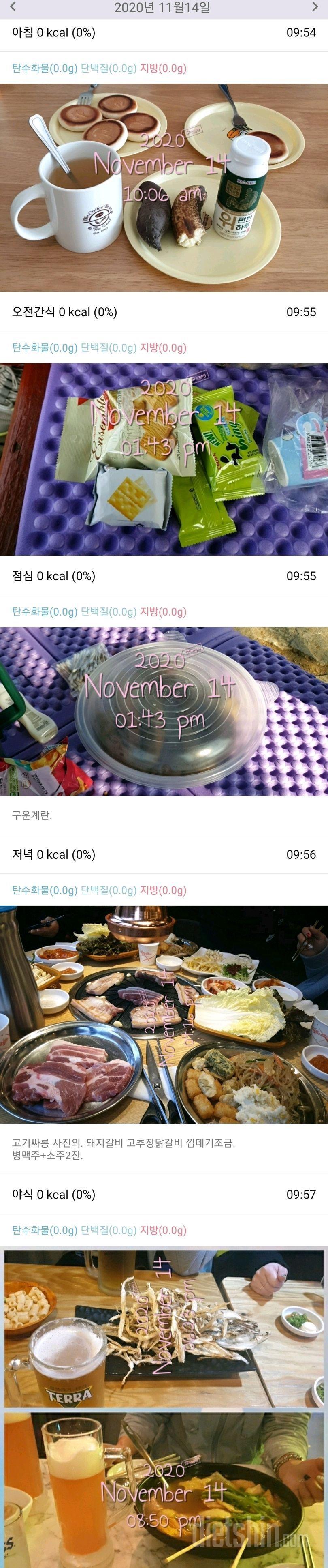 11/14(토)줌바대회. 회식(폭식😅).