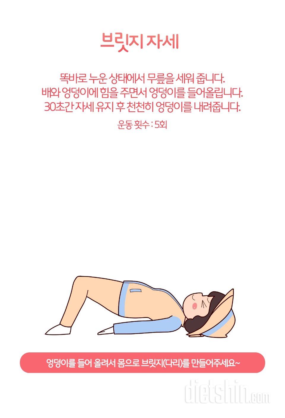 건강한 허리를 위한 허리 근력 강화 운동