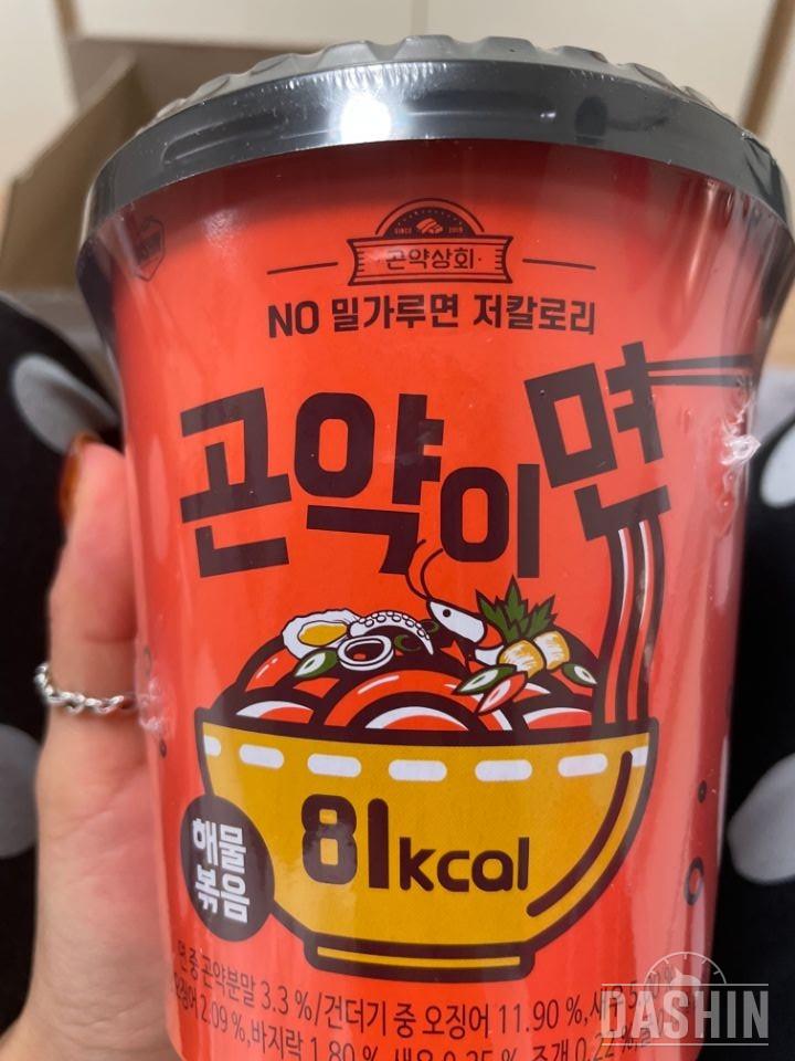 곤약면 처음 먹어봤는데 맛있어욘 ㅎㅎ