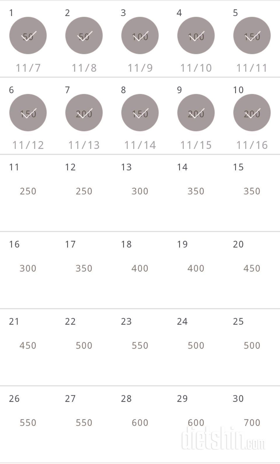 30일 점핑잭 40일차 성공!