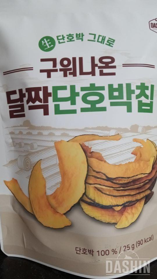 양은 적지만 건강한맛이에요.