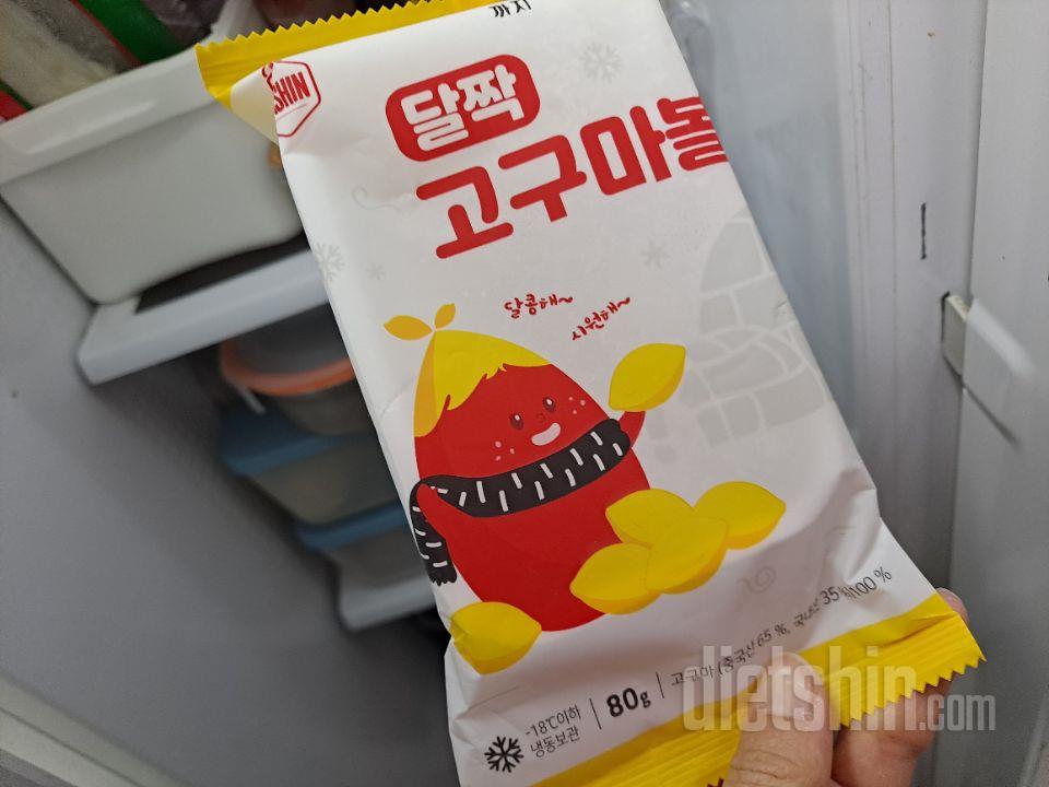 맛은 달짝하지 않아요 
그냥 폭폭 한