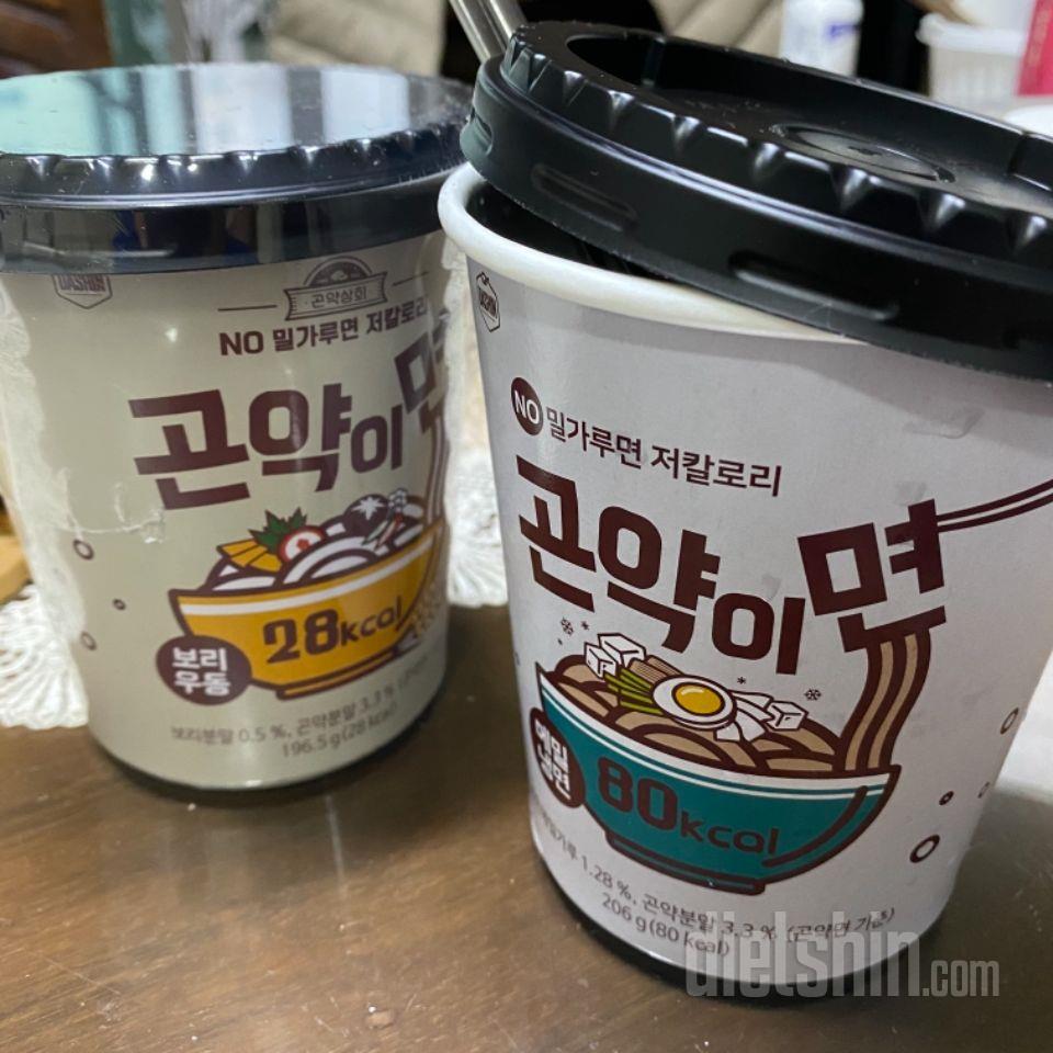 간편하게 먹기 좋고 칼로리도 낮아서