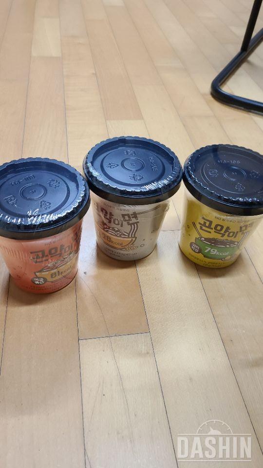 맛있어요 칼로리도 적구요