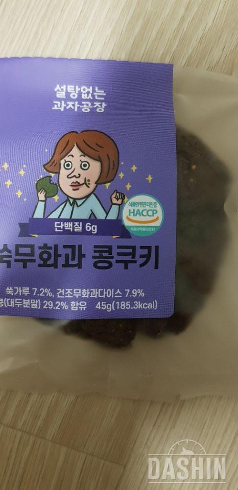 아직 안먹어봤는데 맛있어보여요..