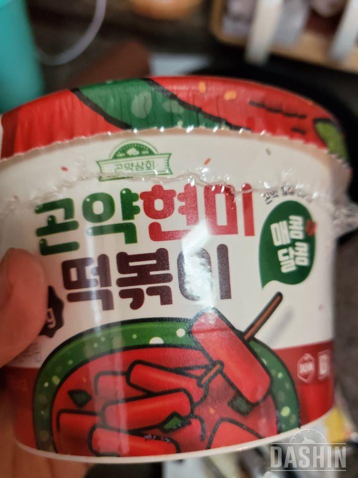 맛을 보고 사는 거면 패스하는게 좋고