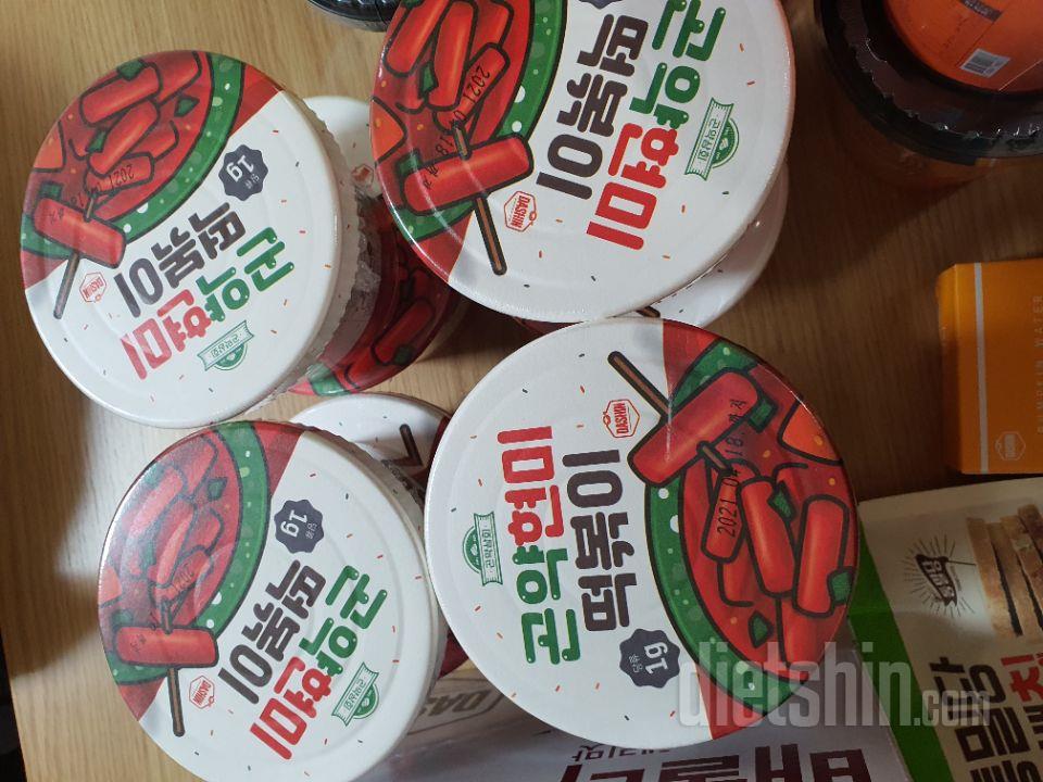 맛있어용~~
운동 식단병행중
입터질때