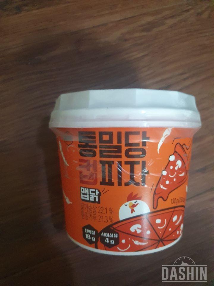 순한맛이 없어서 우선 맛보고 시키려고