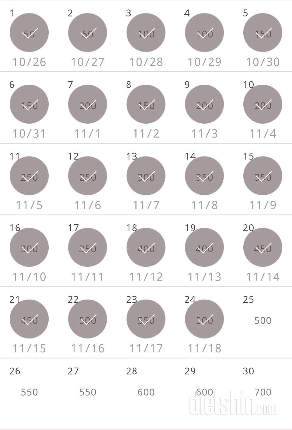 30일 점핑잭 144일차 성공!