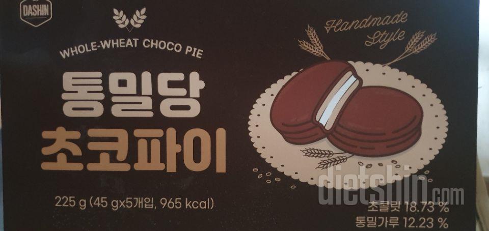 크기도 크고 맛도 괜찮네요