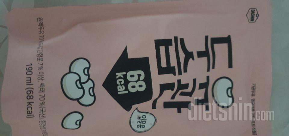 달지 않고 고소하네요~