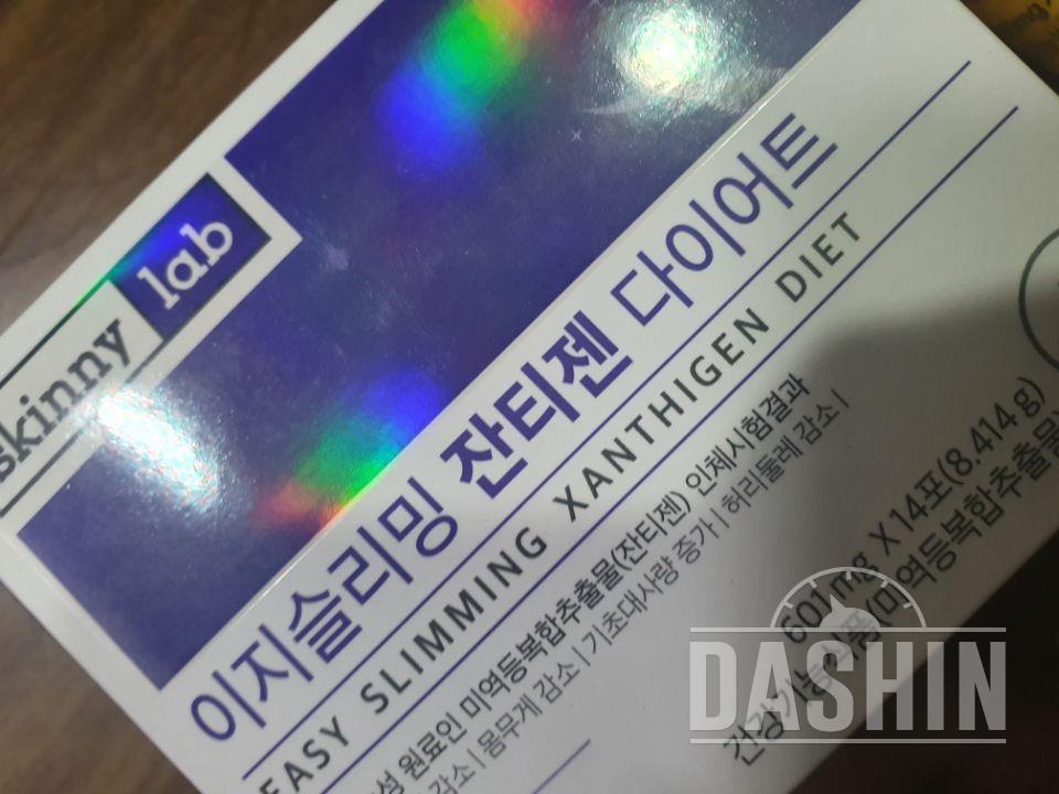 잘받았습니다 효과있겠죠?