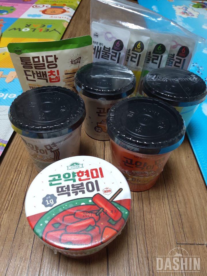 오자마자 배고파서 급하게 녹차비빔 뜯