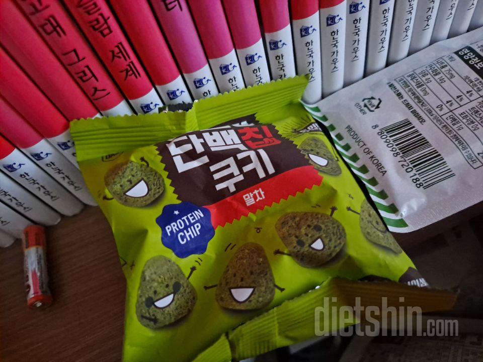잘먹고있어요
심심풀이 단백질 과자로