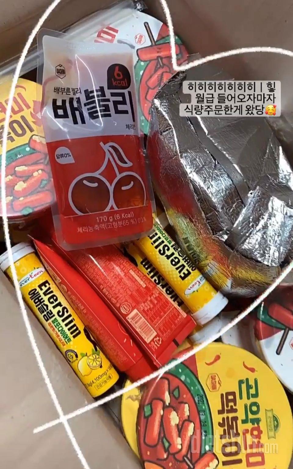 야식&분식 너무 좋아하는데 도저히 참
