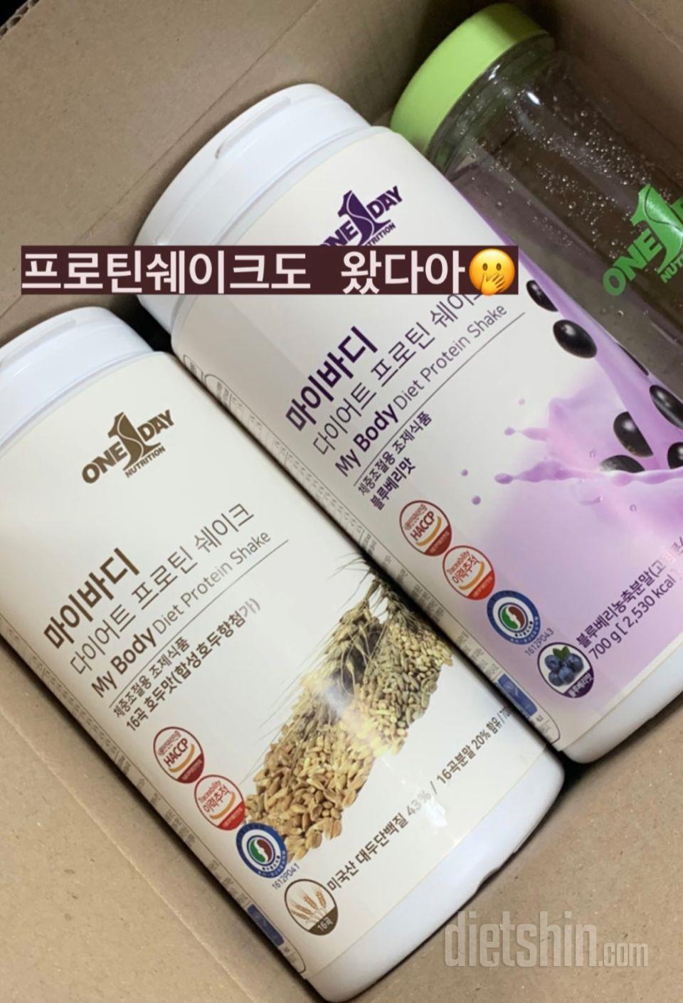원래 맛없는 쉐이크 먹어봐서 그런지