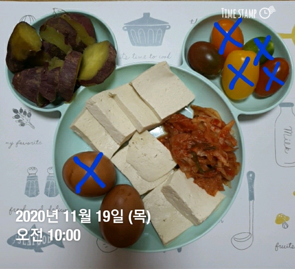 11월 19일( 아침식사 422kcal)