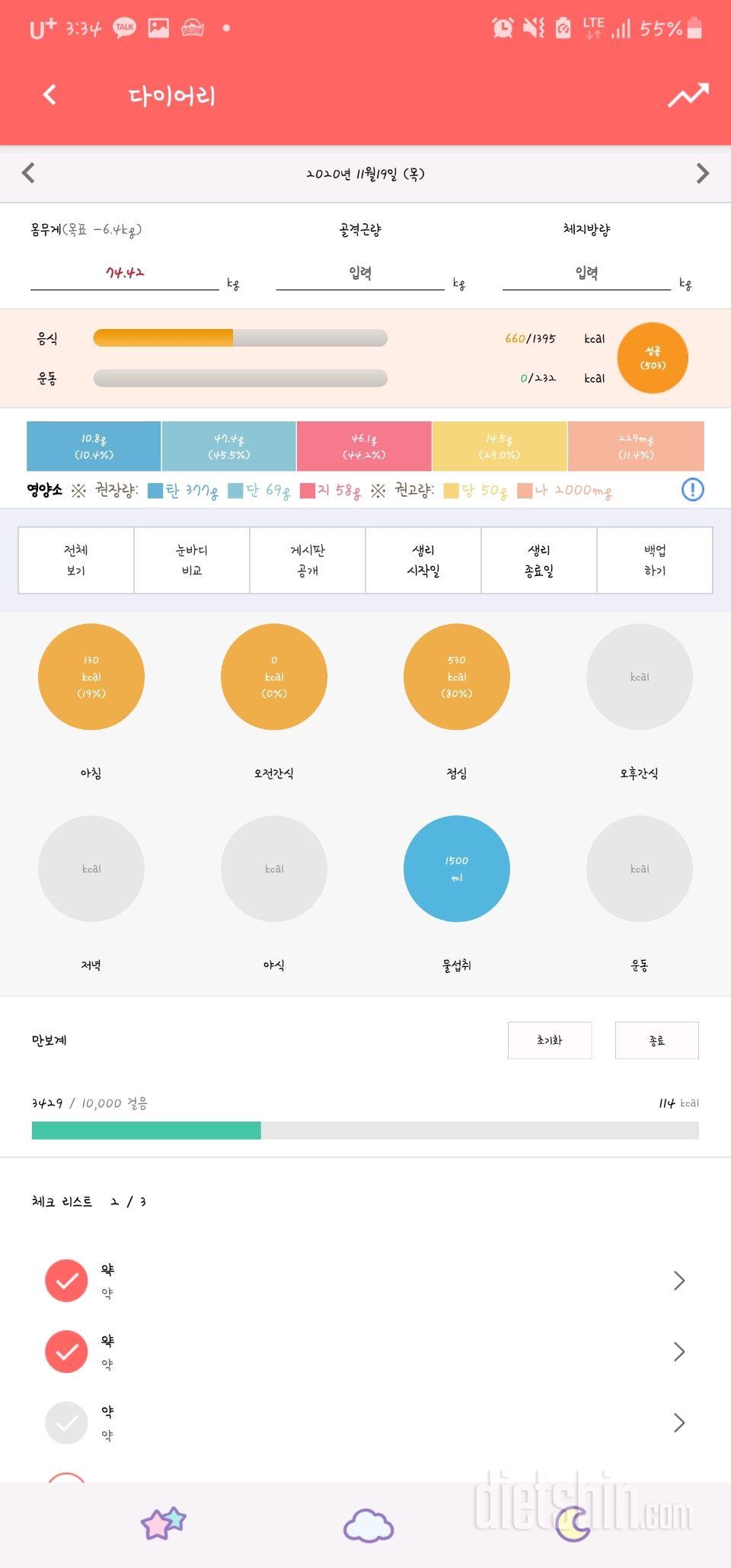 가입인사드립니다