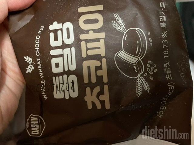 와 이거 받자마자 한개먹고 천국을 맛