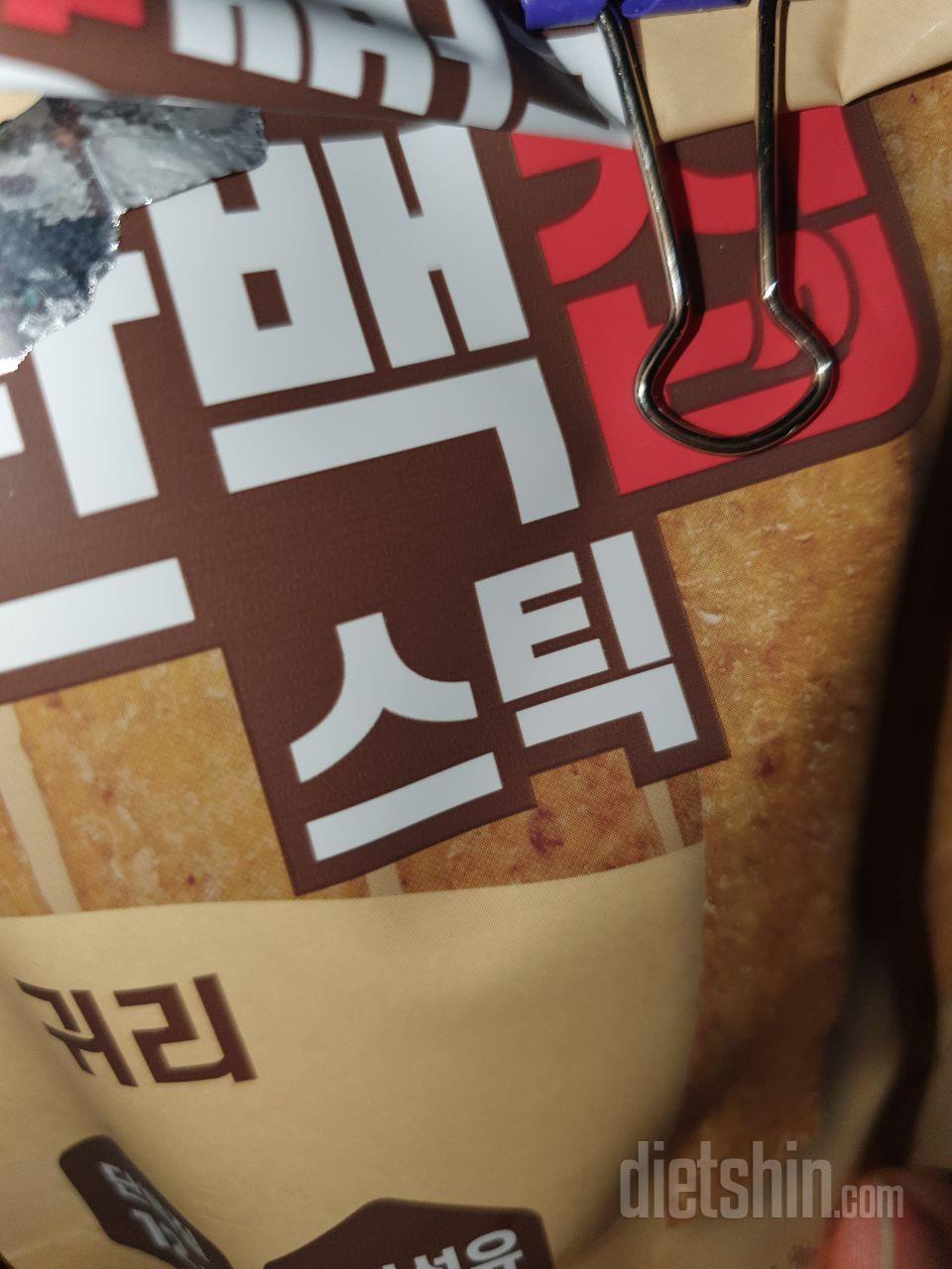 슴슴한맛인데 씹는 식감이 좋아서 먹게