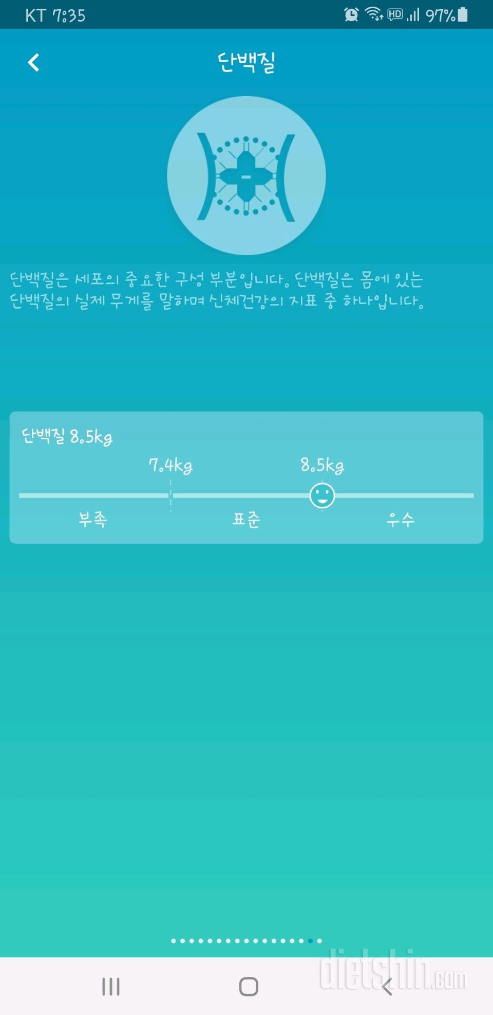 20일 공체