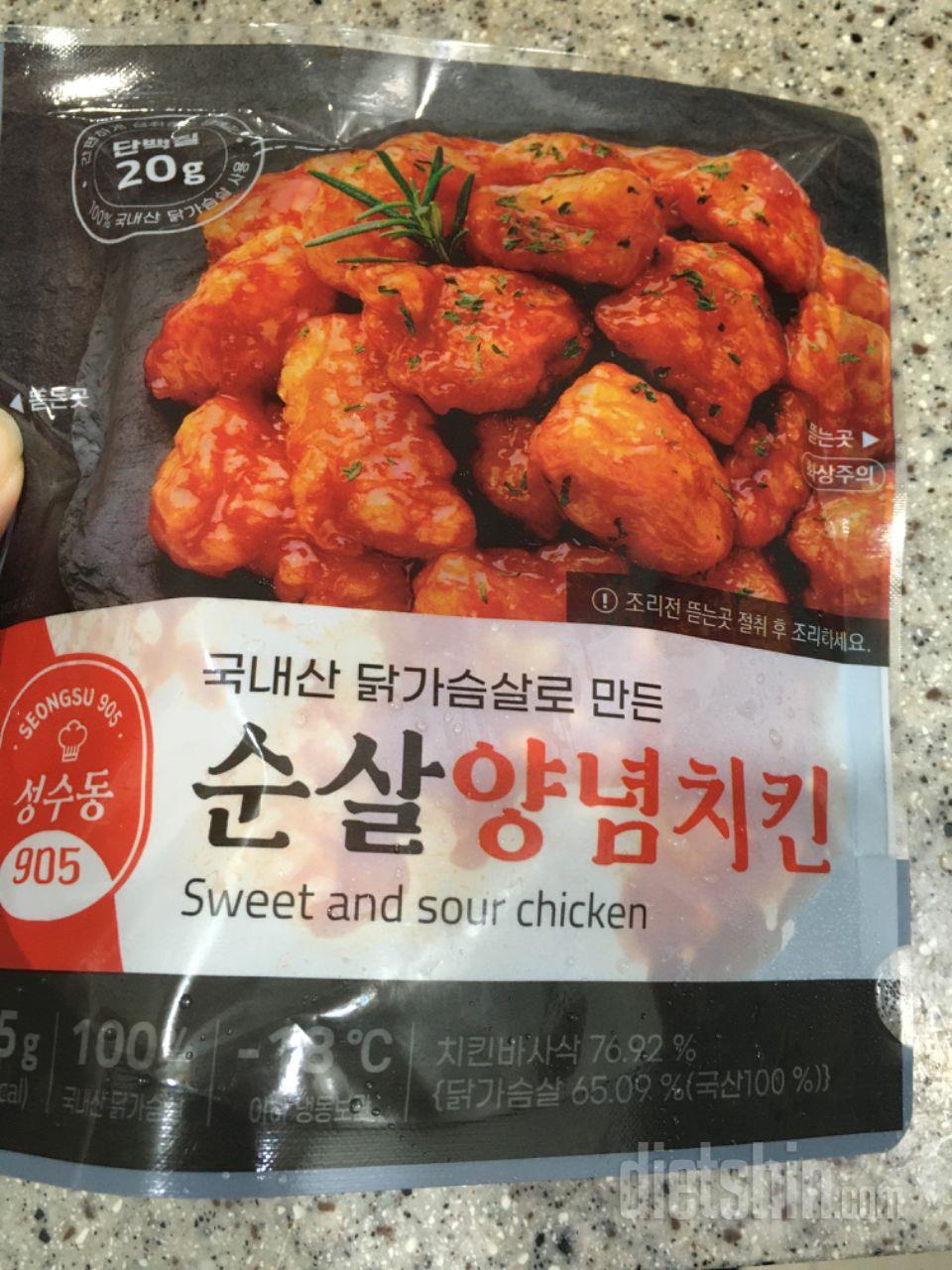 신메뉴 출시 때 구매하고 맛있어서 재